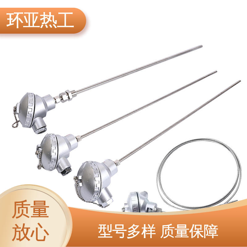 供应 铂电阻探头 耐高温 铠装热电偶温度传感器 环亚