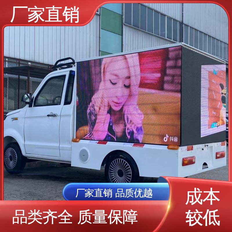 送车上门 移动媒体宣传车 画面清晰 传媒车 福田领航