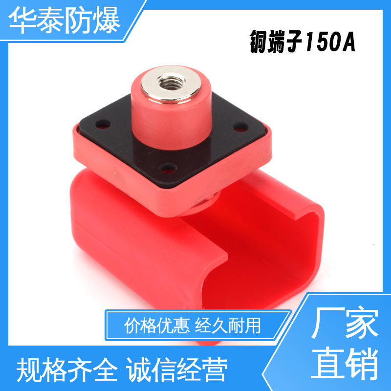 华泰电器 品种多样 保质保量 阻燃性强 储能连接器