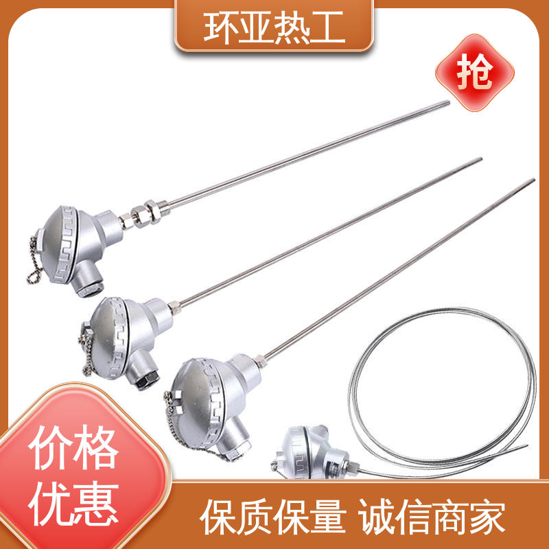 环亚 铠装热电偶温度传感器 生产厂家 316L材质 接插式