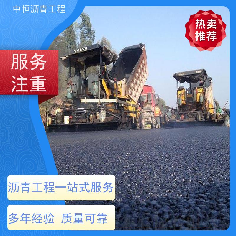 中恒 小区路面改造 沥青路 面建设 道路翻新 一站式服务