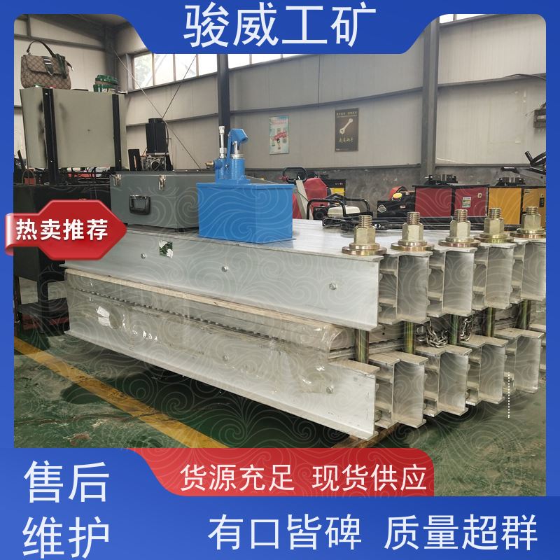 修复效果好 高强度铝合金材质 皮带热硫化机 水压泵 操作简单