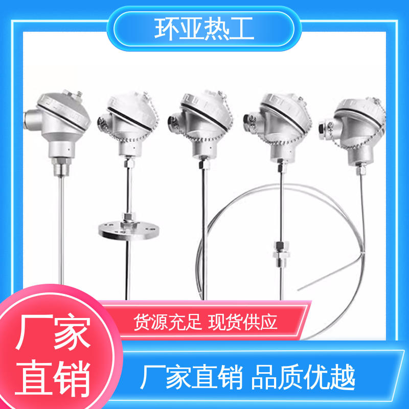 耐高温 铠装偶WRNK-K/N/E/T/J/191型 品牌 T/N型灼热丝 环亚