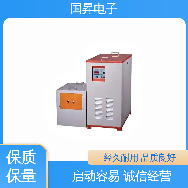 国昇电子 80KW超音频热配合机 自动化 多闭环控制 不易变形 质量安心