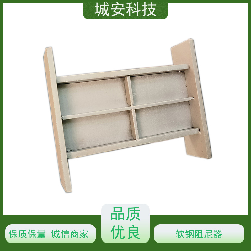 城安科技 房建 连梁阻尼器 减震抗压 操作方便 长期使用免维护