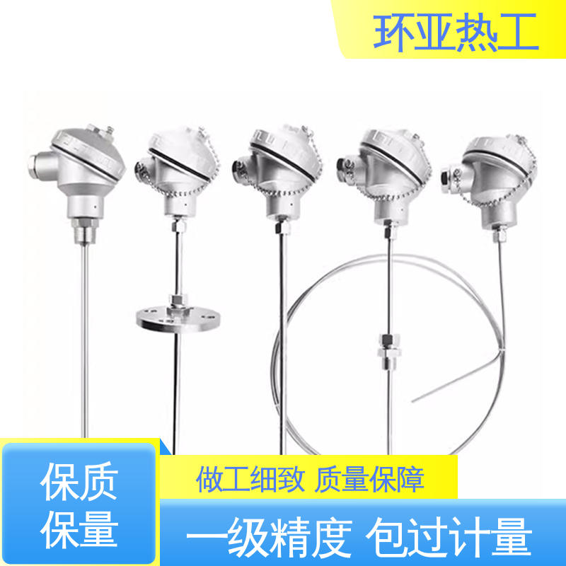环亚 pt100高精度 铠装偶WRNK-K/N/E/T/J/191型 精准测量 品牌