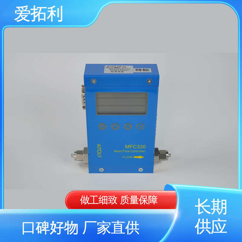 寿命长 精准性能强 品类齐全 规模生产 氧气流量计 爱拓利