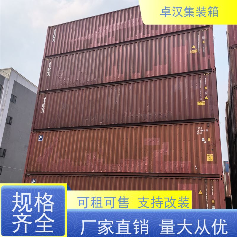 深 圳海运集装箱货运 出租租售改装彩钢箱 二手全新都有