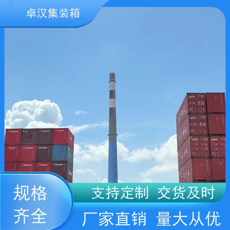 海 口出口集装箱租赁服务 冷冻货柜出租 开顶箱