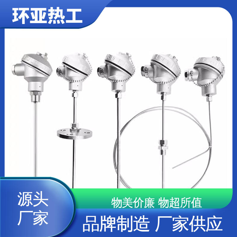 环亚 多点式 采购 耐高温 铠装偶WRNK-K/N/E/T/J/191型