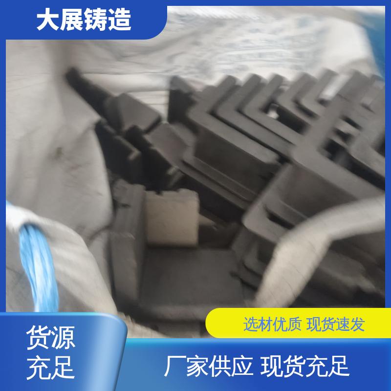 大展铸造 浇筑件 消失磨立柱 侧轮座 球铁铸配件 