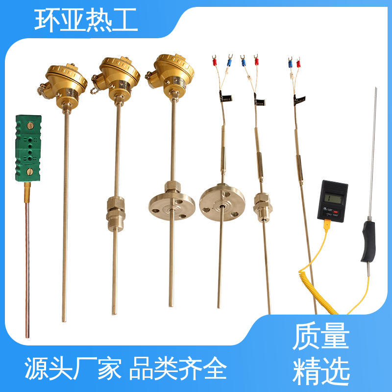 铠装偶WRNK-K/N/E/T/J/191型 多点式 pt100高精度 生产厂家 环亚