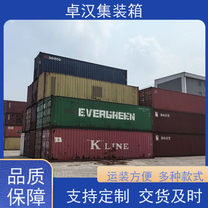 青 岛全新40尺海运冷藏箱 出租集装箱 可改装改造