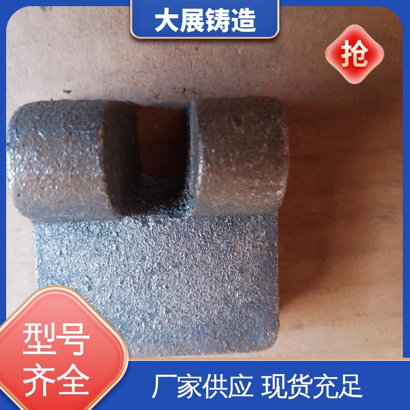 灰铁铸件 浇筑件 外滑块 底座工作台铸造 大展供应