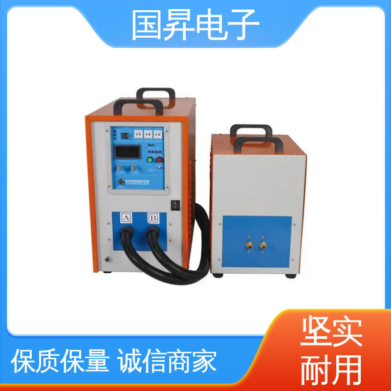 国昇电子 GS50KW超音频感应加热 快捷方便 易于管理 热转换率高 高强度