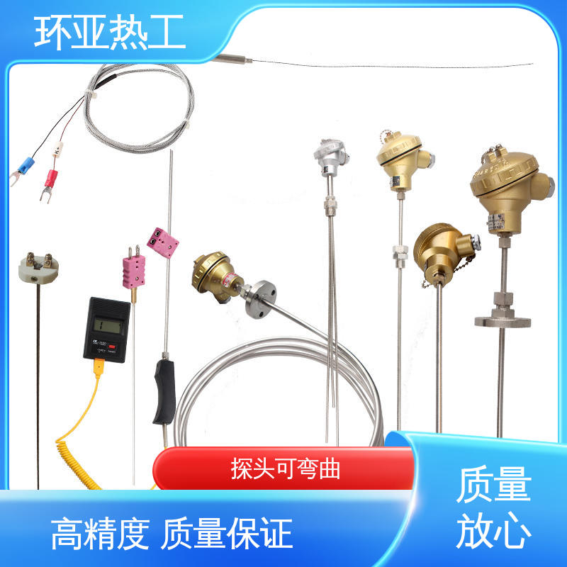 环亚 供应 活动螺纹 隧道专用 铠装偶WRNK-K/N/E/T/J/191型