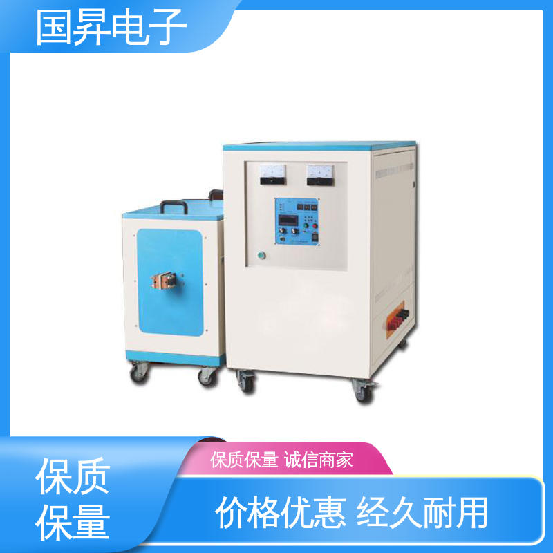 国昇电子 160KW超音频热配合机 快捷方便 易于管理 加工定制 经久耐用