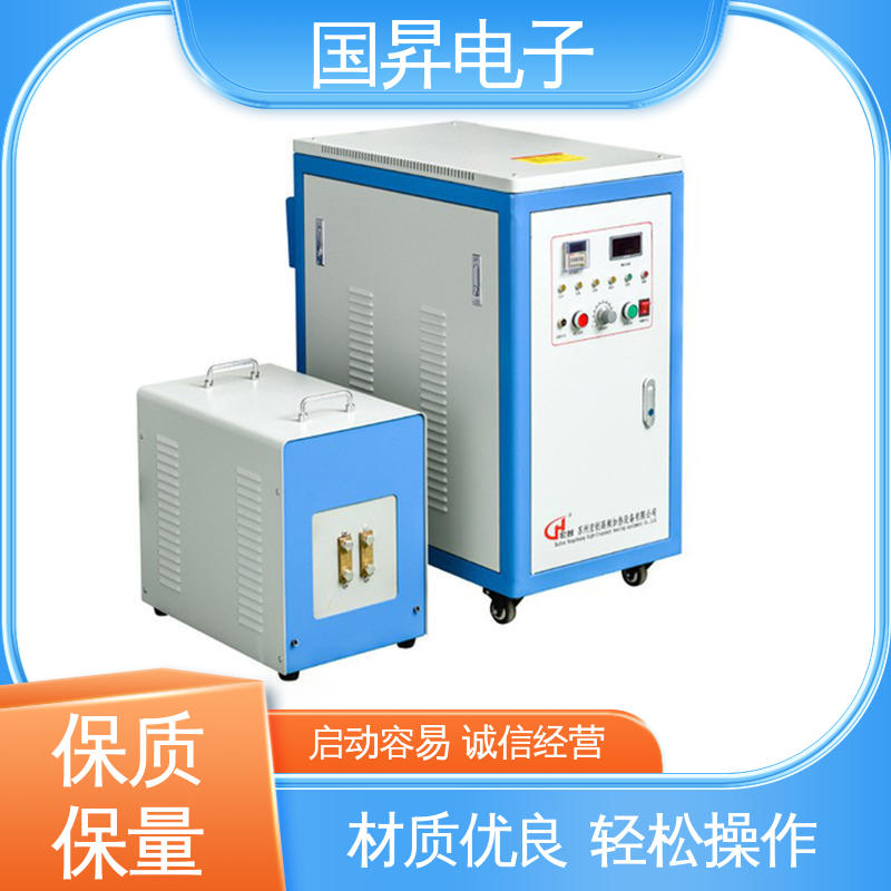 国昇电子 35KW超音频热配合机 生产效率快 损耗少 性能稳定 外形美观