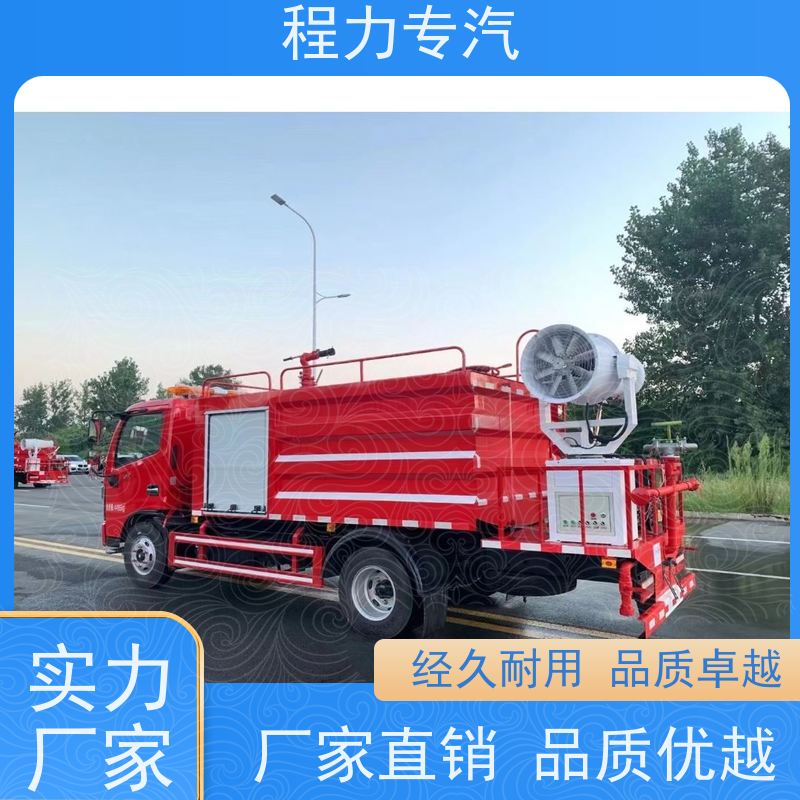 新款东风华神T1 环保洒水车 10方多功能抑尘车 压力大 水量少