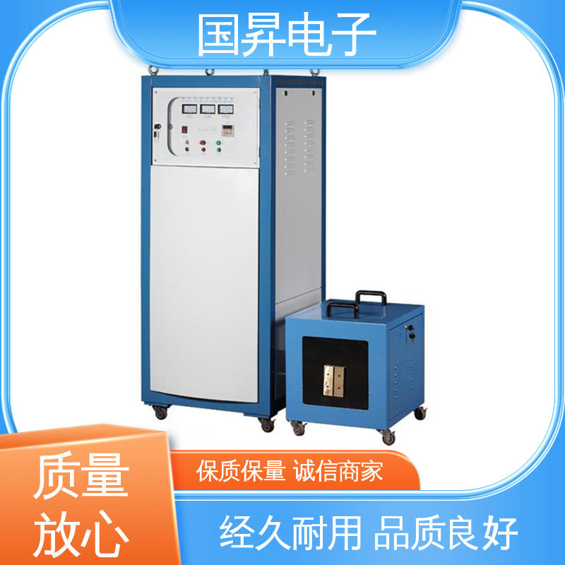 国昇电子 120KW超音频热配合机 加工定制 经久耐用