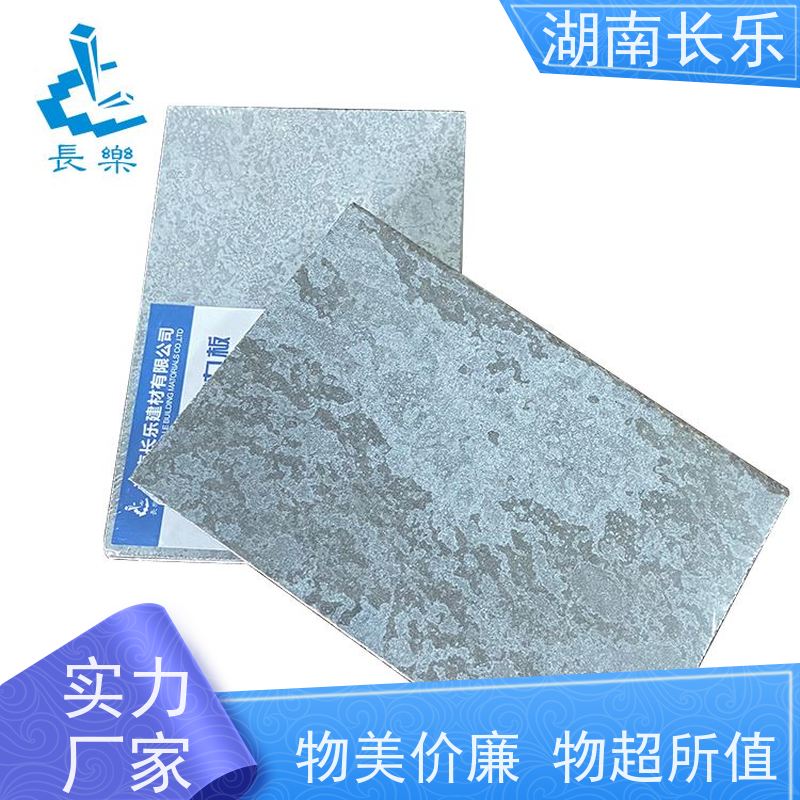长乐建材 纤维水泥板 抗老化性 绿色环保 质量轻强度高