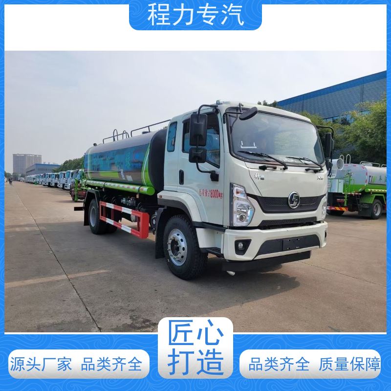 国六 15方陕汽轩德 环卫专用洒水车 10方多功能抑尘车 压力大 水量少