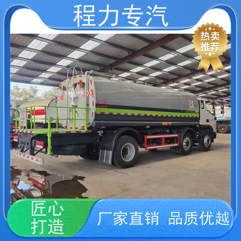 新款标准化工艺 5吨洒水车 10m3绿化喷洒车 生产厂家 支持定制