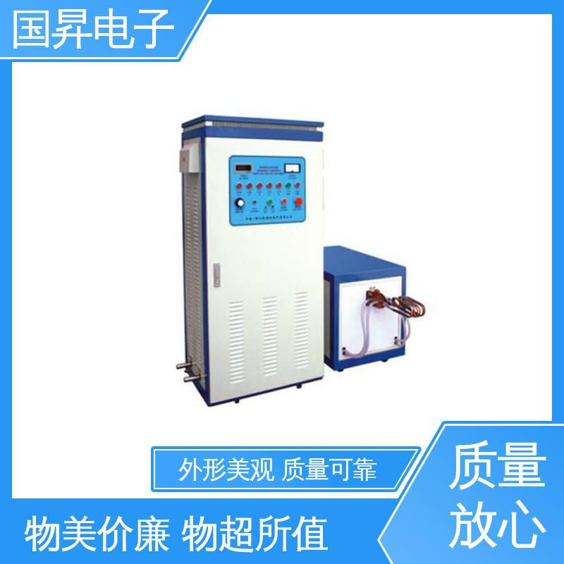 国昇电子 160KW超音频热配合机 安装方便 运行可靠 高集成化 高模块化