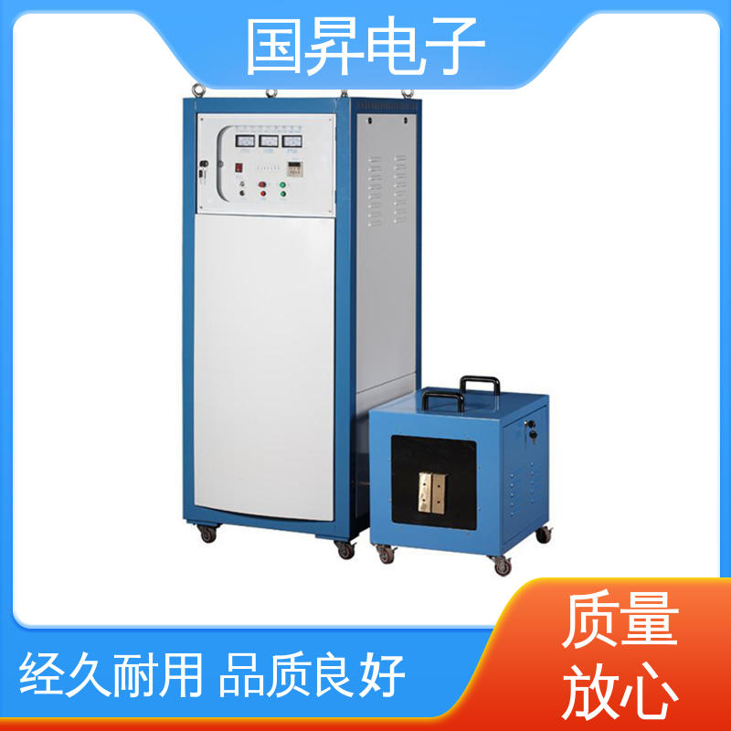 国昇电子 GS50KW超音频感应加热 安装方便 运行可靠 应用广泛 操作简单