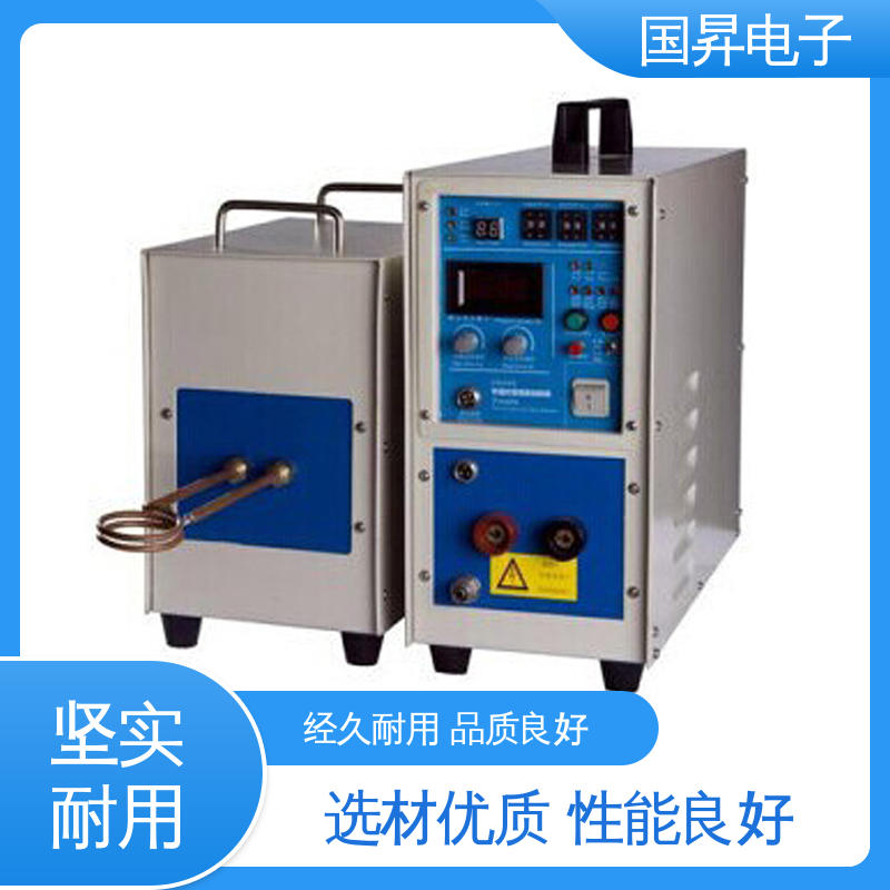 国昇电子 50KW超音频加热设备 生产效率快 损耗少 加工定制 经久耐用