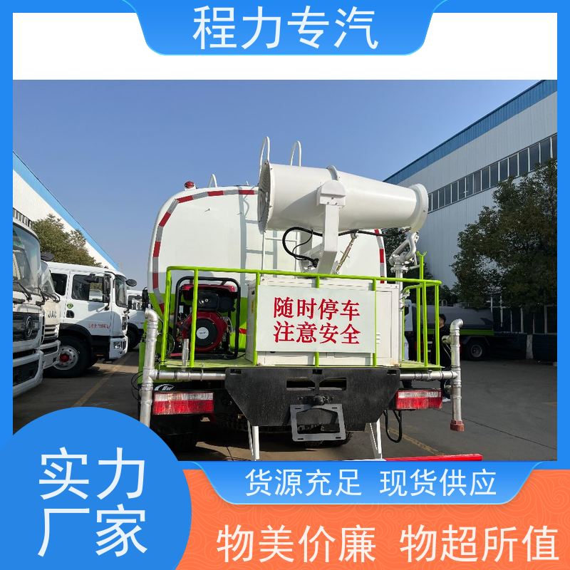 新款标准化工艺 环卫洒水车 侧喷绿化带浇灌 功能齐全上户无忧