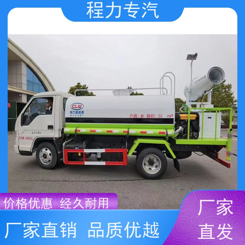 街道环卫喷洒车 吸粪车洒水车 侧喷绿化带浇灌 功能齐全上户无忧