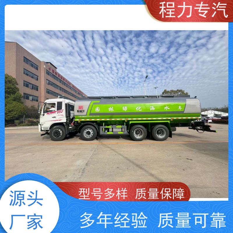新款东风华神T1 蓝牌洒水车 工地抑尘雾炮喷洒车 压力大 水量少