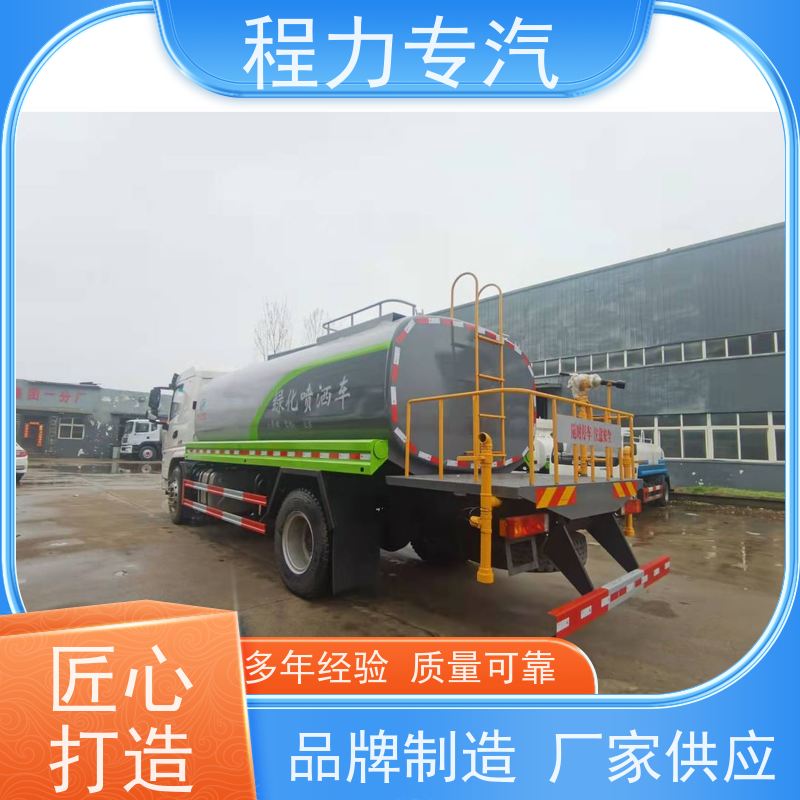 市政环卫道路养护 20吨的洒水车 侧喷绿化带浇灌 车型品类齐全