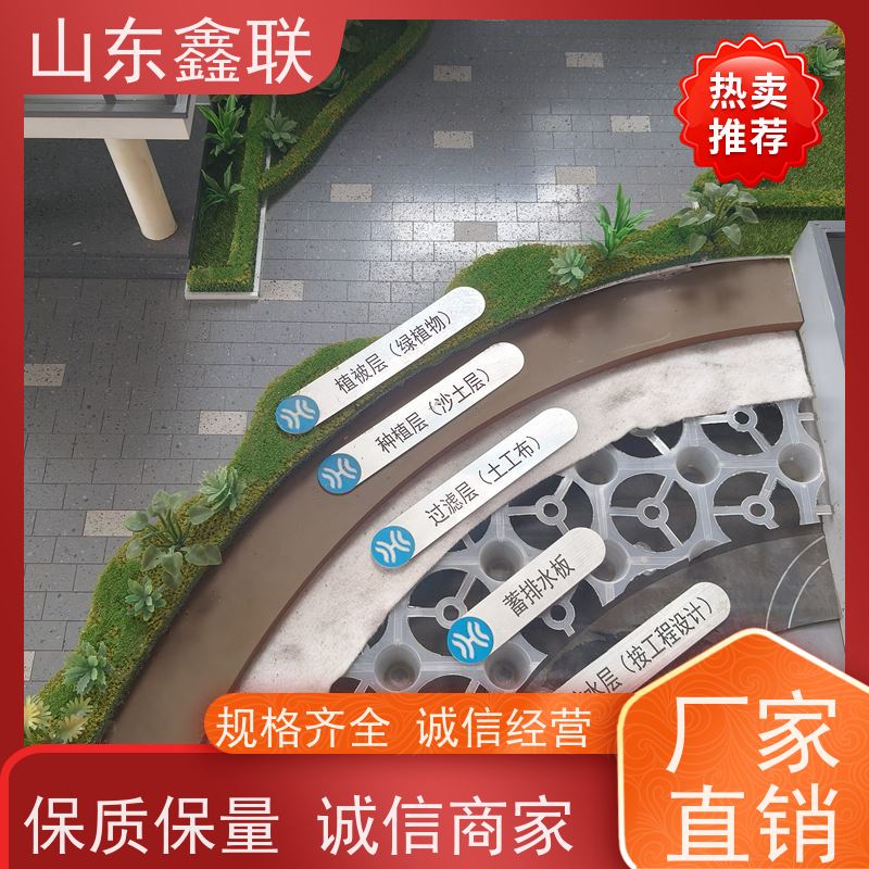 鑫联 40高3*10 塑料凸片排水层 严选自营 PE疏水板