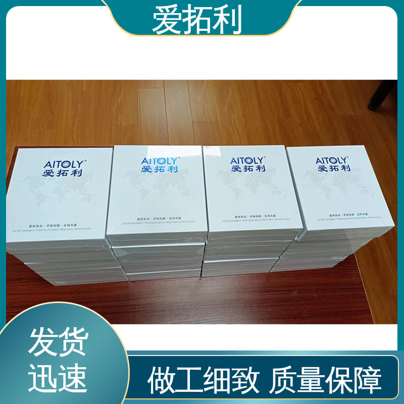 厂家供应 现货充足 双向检测 结构紧密 微小流量计 爱拓利