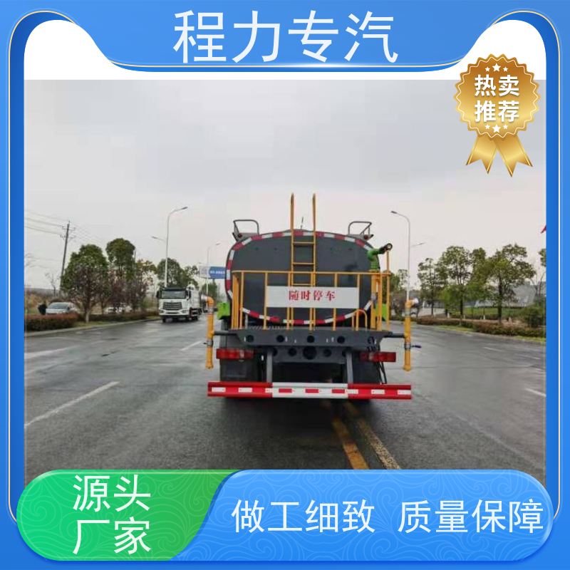 新款东风华神T1 工地洒水车 前四后八 全方位冲洗 车型品类齐全