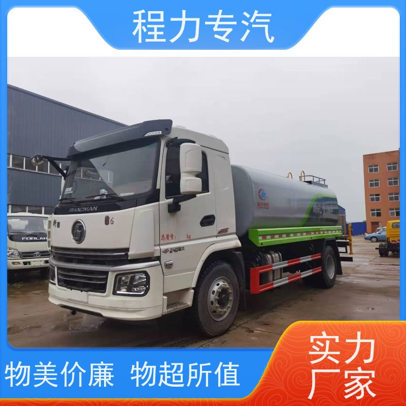新款标准化工艺 喷雾洒水车 10方多功能抑尘车 压力大 水量少