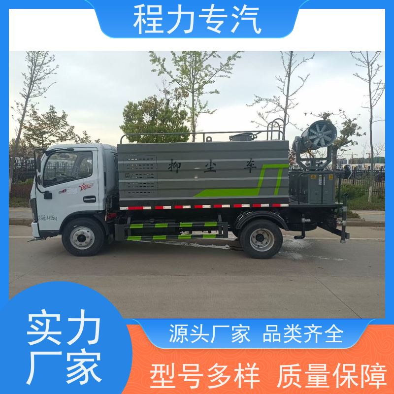 市政环卫道路养护 纯电动洒水车 前四后八 全方位冲洗 车型品类齐全