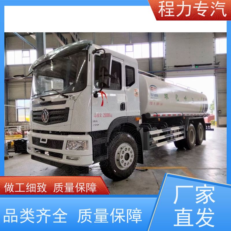 新款东风华神T1 纯电动洒水车 有效降低道路扬尘 功能齐全上户无忧