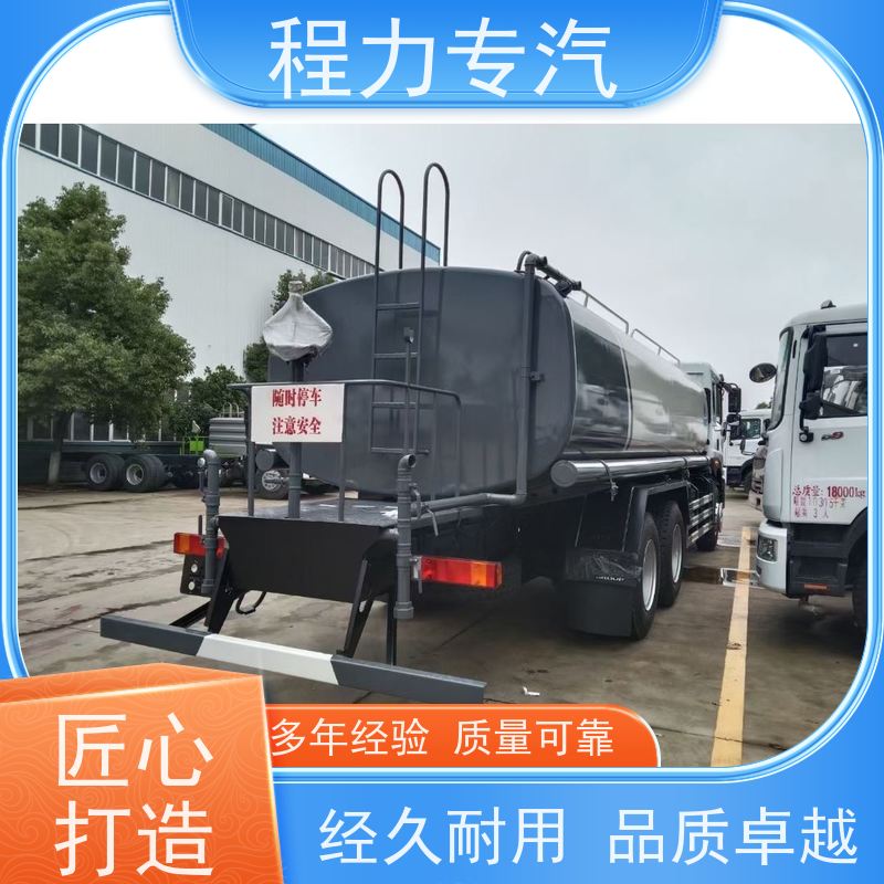 降尘喷雾园林绿化 3吨洒水车 工地抑尘雾炮喷洒车 生产厂家 支持定制