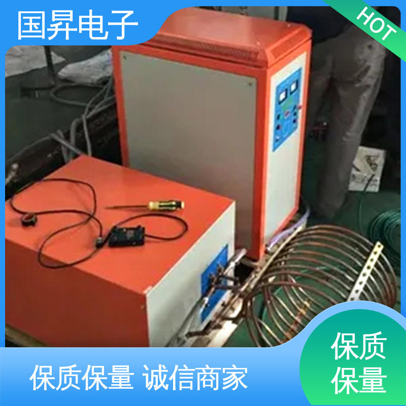 国昇电子 超音频感应加热设备 重量轻 使用寿命长 压缩内应力良好 高效