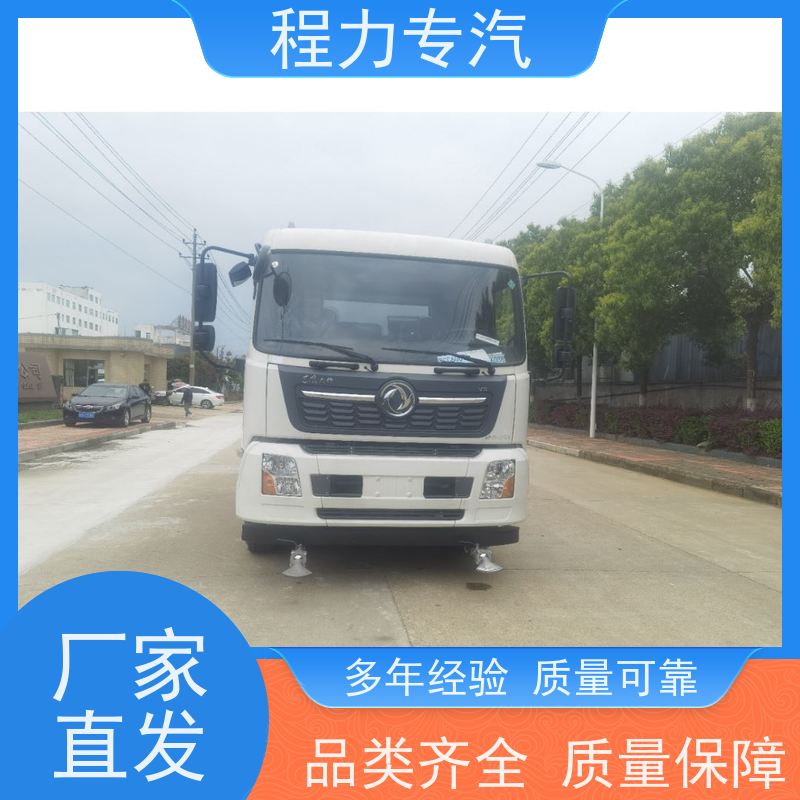 街道环卫喷洒车 洒水车12方 前四后八 全方位冲洗 车型品类齐全