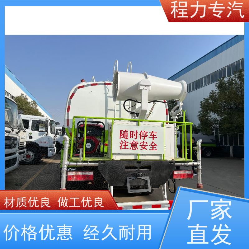 新款标准化工艺 三轮电动洒水车 10m3绿化喷洒车 生产厂家 支持定制