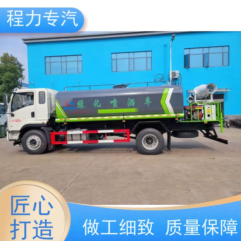新款标准化工艺 小型洒水车 有效降低道路扬尘 型号全现车可送货长门
