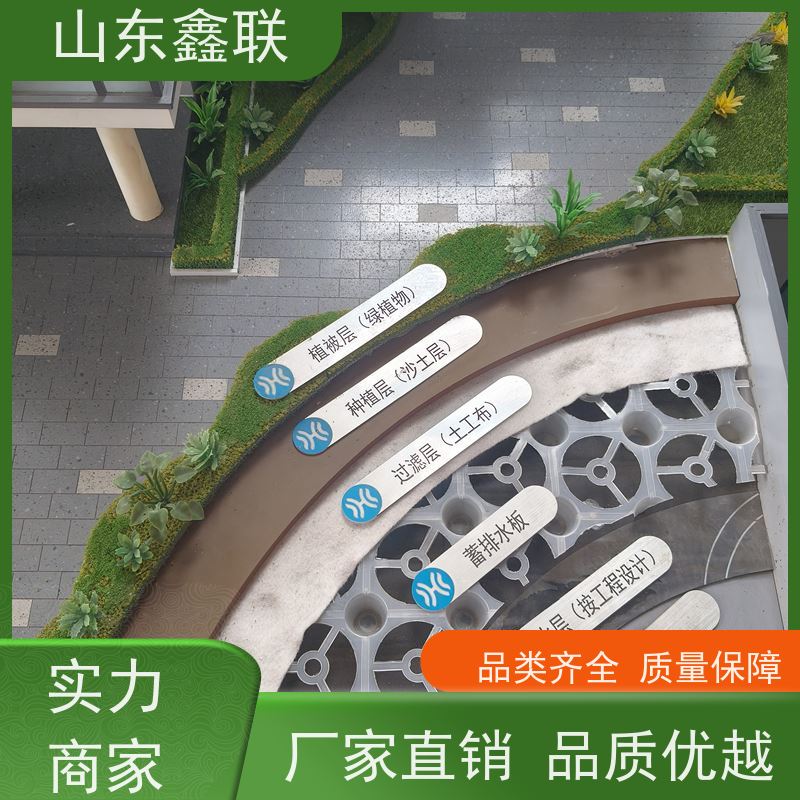 鑫联 2公分厚 塑料凸片排水层 车库顶板专用 PE疏水板