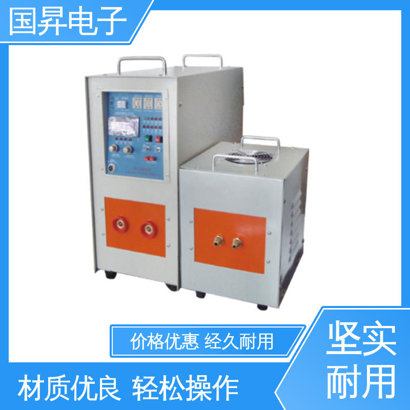 国昇电子 35KW超音频热配合机 功耗小 人性化设计 高集成化 高模块化