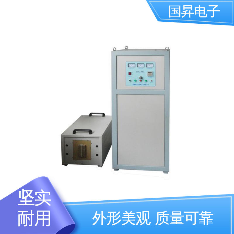 国昇电子 26KW超音频热锻设备 安装方便 运行可靠 热转换率高 高强度