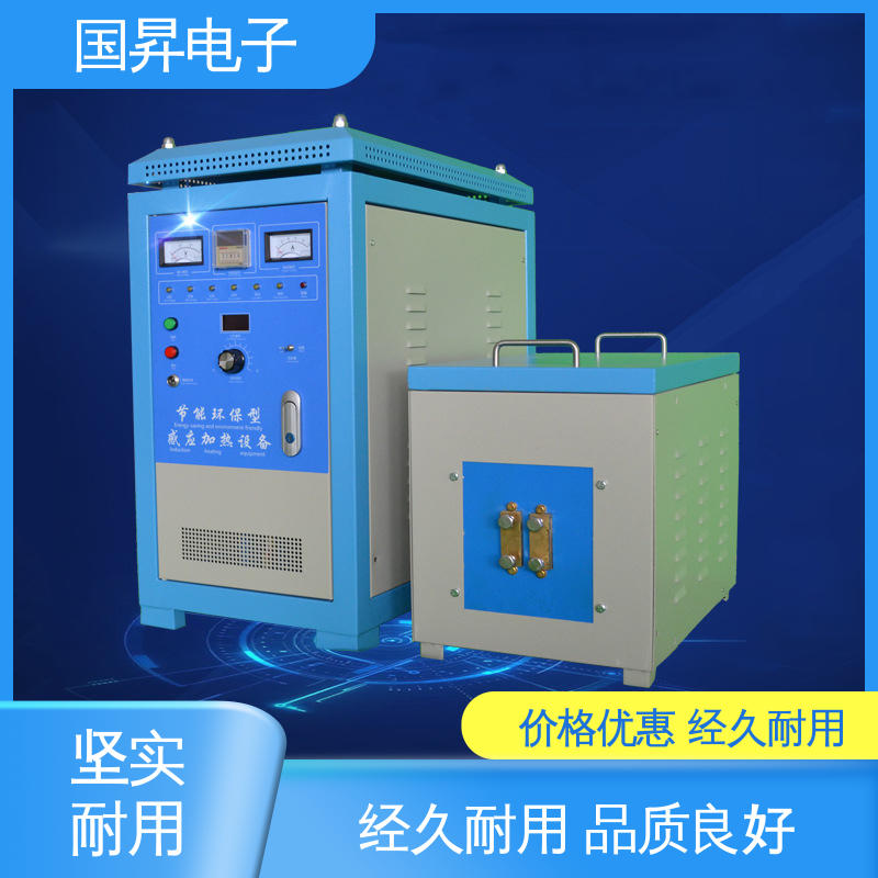 国昇电子 65KW超音频加热设备 结构紧凑 防潮防锈 节省时间 节能环保
