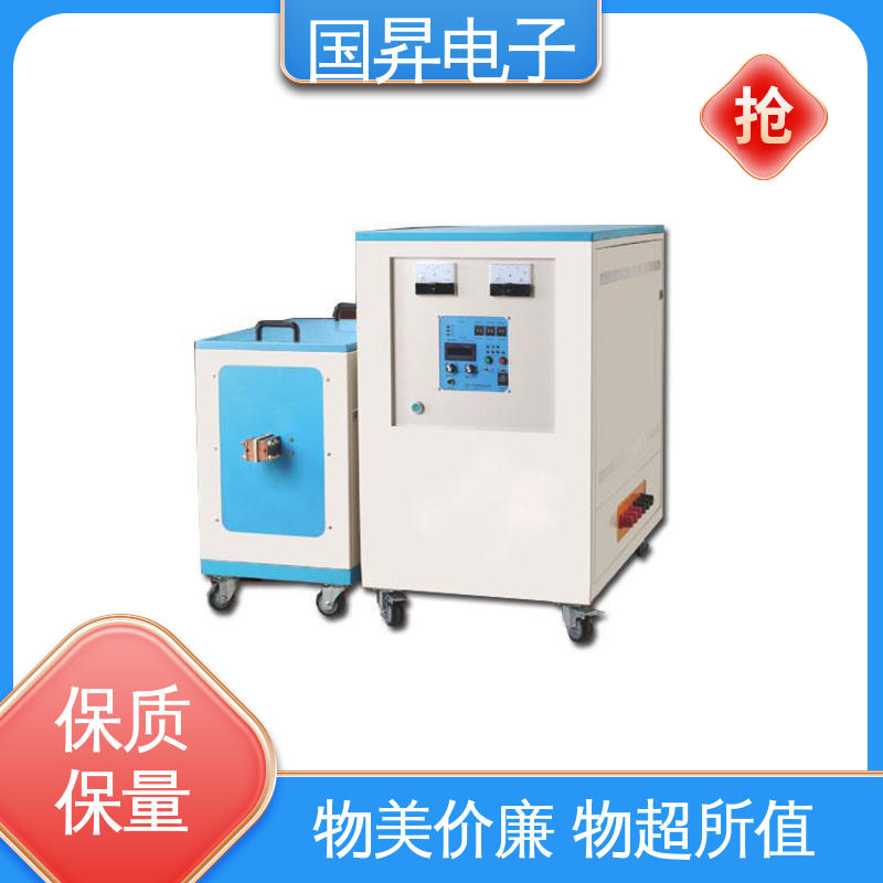 国昇电子 GS160-B超音频感应加热 重量轻 使用寿命长 硬度高 韧性较高
